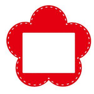 명찰 꽃 디자인 빨강 초등학생 필명찰 이름표