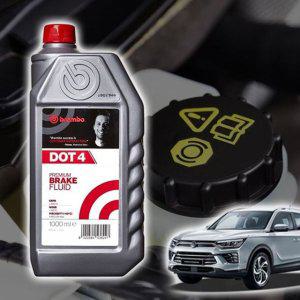 뷰티풀코란도 브렘보 브레이크오일 DOT4 1L