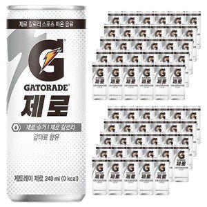롯데 게토레이 제로 240ml x 60캔 (30캔 2박스)