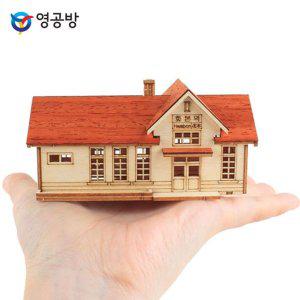 간이역 미니 모델 화본역 기차 모형 수집용 장난감