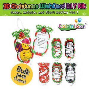 크리스마스 축하 카드 연말 인사 연휴 기념