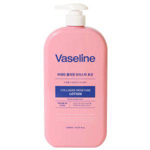 은은한 우디향 프리미엄 콜라겐 보습 바디로션 1000ml