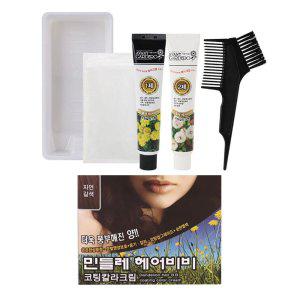 은은한 샴푸향 민들레추출물 자연갈색 염색약 150g