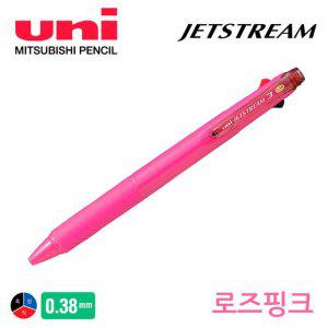 로즈핑크 볼펜 0.38mm 3색 제트스트림