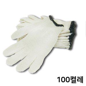 100개입 고급 목장갑 40g 작업 면장갑 안전장갑