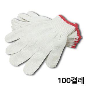 면장갑 100개입 목장갑 45g 작업 고급 안전장갑