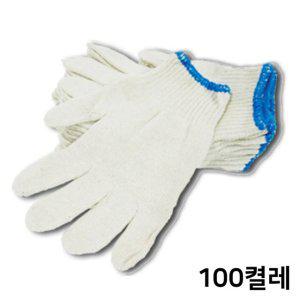 100개입 면장갑 목장갑 안전장갑 50g 작업 고급