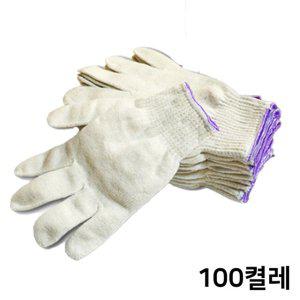 100개입 안전장갑 목장갑 고급 60g 면장갑 작업