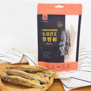 반려동물 20g 열빙어 동결건조 간식 블랙