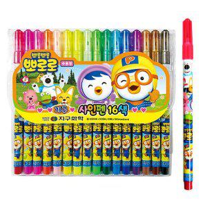 16색 싸인펜 사인펜 준비물 신학기