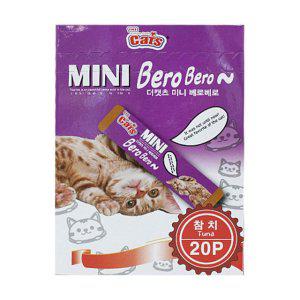 미니베로베로 고양이 참치 20p 간식