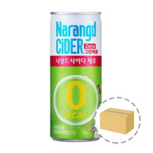 나랑드사이다 제로 그린애플 245ml (30캔)