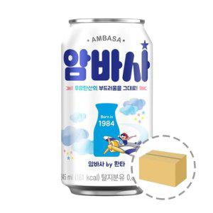 환타 암바사 345ml (24캔)