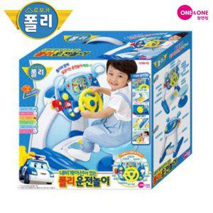 폴리 운전놀이 내비게이션이 있는
