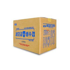 나누리산업 위생컵 4000개입 정수기컵 국산종이컵