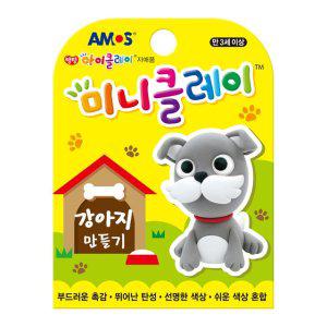 컬러점토 아이도우 후르츠 만들기 컬러폼 클레이