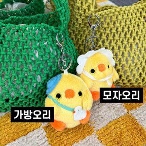 큐티오리키링 실용적 악세사리 저렴한 자동차 여