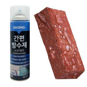 투명 방수 스프레이 고무 방수제 간편 사용 처리제 오공