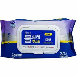 핵트 물걸래 청소포 실속형 중형 30매 30x20cmx4개