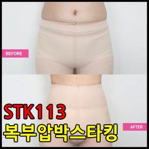 패션 남성 복부압박스타킹 여름 세트 편한 국내