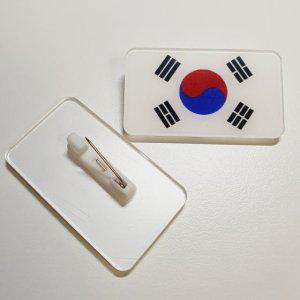 아크릴 태극기 미니 뱃지