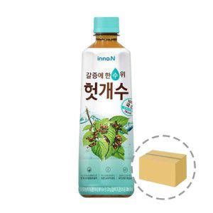 컨디션 헛개수 340ml (20페트)