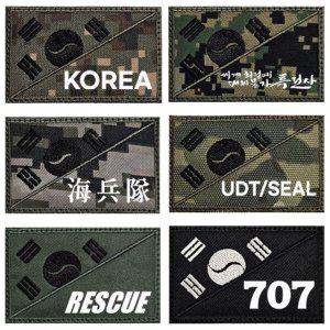 커스텀 문구 와펜 패션소품 옷수선 밀리터리 전