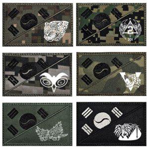 자수 패치 옷수선 와펜 커스텀 태극기 밀리터리