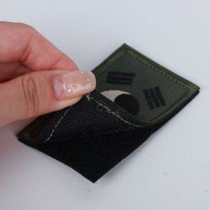 태극기 국방색 의류리폼 DIY 와펜 자수 패션