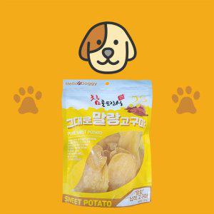 애완동물 고구마 간식 말랑한 250g 애견 저칼로리 말랭이