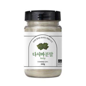 신선약초 다시마분말 110g 가루 차