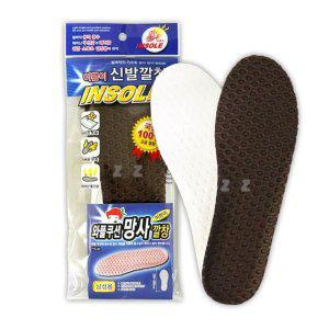 망사 구두 스포츠 저렴한 인기 리뷰 신발 남성