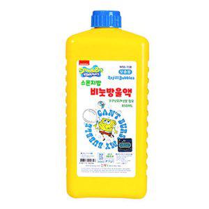 비누방울 리필액 850ml 1P 유아 버블 장난감 오감놀이