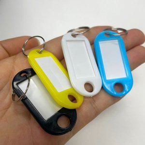 세일 열쇠고리 랭킹 베스트 이름표 쇼핑 네임택