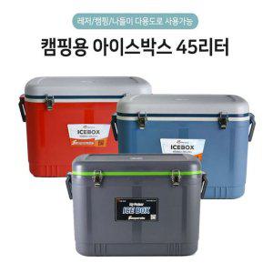 45리터 캠핑용 스티로폼 아이스박스 색상랜덤