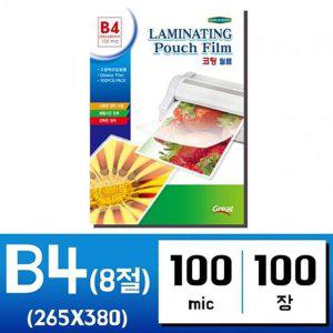 코팅지 B4 8절 (100매 100mic) 그레이트 국내산