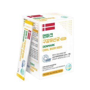 TC 덴마크 구강유산균 키즈 1.5g / 60포 (착불)