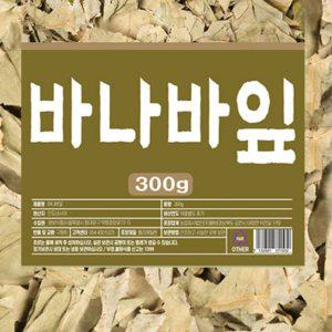 말린 바나나잎 300g 건재 OM