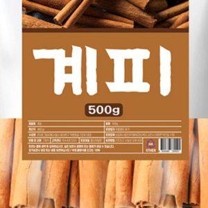 말린 계피 스틱 500g 건재 OM