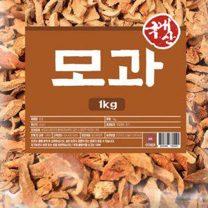 말린 모과 1kg 건재 OM