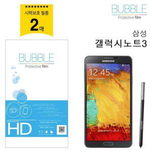노트3 액정강화유리 LCD 액정필름 스크래치