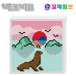 150 꼬메빔보 데코비즈 A03 보석십자수 독도강치