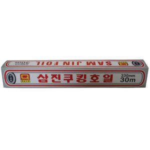 삼진 쿠킹호일 330x30 1개 알루미늄 업소용 가정 주방 음식 포장 배달