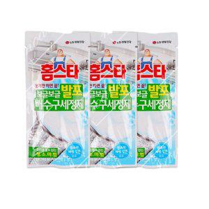 홈스타 발포 배수구세정제 3회분 거품형 싱크대