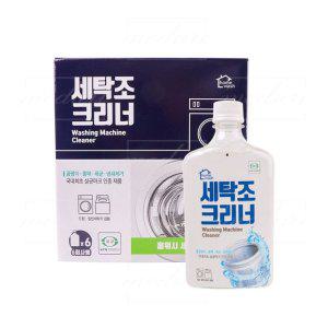 홈워시 세탁조크리너 드럼일반겸용 6통