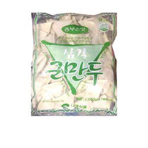 식자재 도매 종부손맛 삼각군만두 나래 2Kg 1개