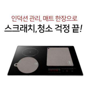 스크래치방지 보호매트 덮개 인덕션 보호 직사각 패드 매트 패드 덮개