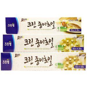 크린랩/크린 종이호일(30cmx20m)