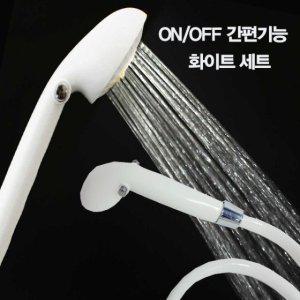 절수샤워기 on 수압상승 세트 호텔샤워기 고압 360도회전