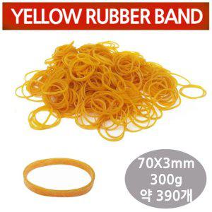 노란고무줄 사무용 문구용 넓은 고무밴드 밴딩 고무 고무줄